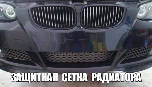 Устанавливаем защитную сетку на радиатор