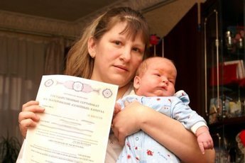 Будут ли давать материнский капитал за рождение первого ребенка?
