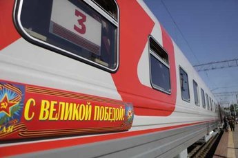 Весь май ветераны ВОВ могут бесплатно ездить на поездах