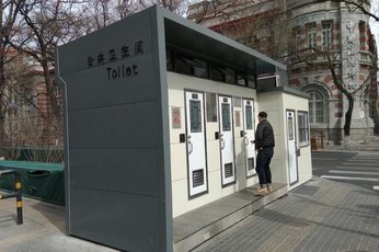 Найти туалет в Китае станет проще простого