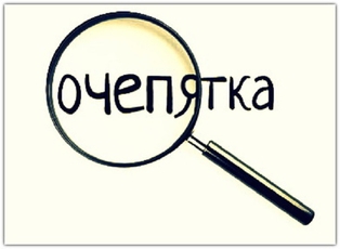 Самые убойные 