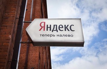 В топ поисковых запросов 