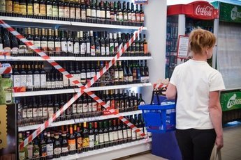 В Москве продажа алкоголя во время майских праздников будет ограничена
