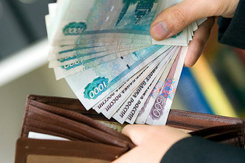 В этом году размер тринадцатой зарплаты в России составит 13 тысяч рублей