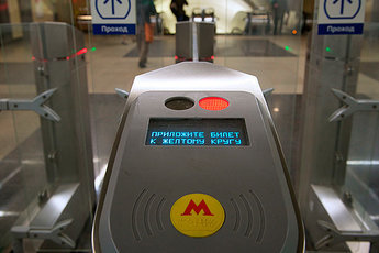 Лица пассажиров Московского метро распознают турникеты