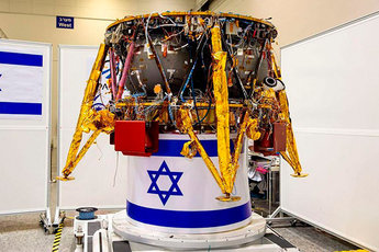 Израиль запустит на Луну второй космический аппарат