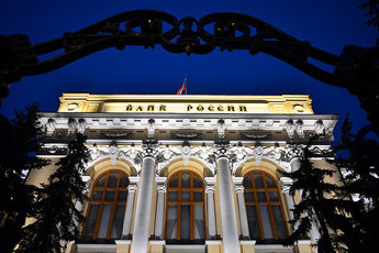 24 млрд рублей могли похитить в крупнейших российских банках