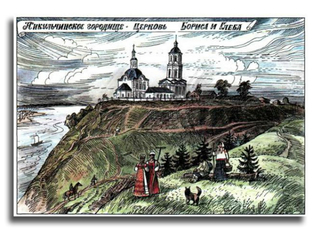 Никулицын - Первый русский город на Вятке, основанный новгородцами