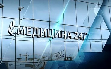 Пытаясь избежать наказания, ВГТРК из Сети удалило всю информацию, которая скомпрометировала клинику 