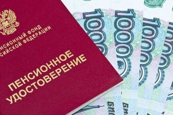 В Госдуме предложили часть пенсии передавать по наследству