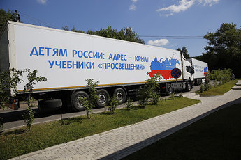 В школьных учебниках будет присутствовать тема присоединения Крыма