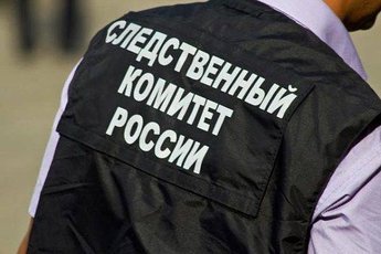 Криминалисты СКР поставили точку в тайне гибели группы Дятлова