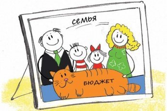 Россияне назвали величину семейного дохода для 