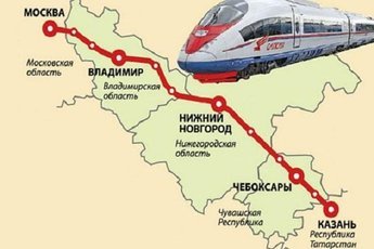 Железная дорога составит конкуренцию самолетам