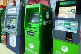 Новый способ воровства денег через терминалы Сбербанка