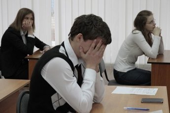 Идеальный ЕГЭ, по мнению Рособрнадзора, будет внедрен в этом году