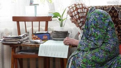 Одиноких стариков защитят от 